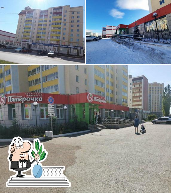 Пятёрочка