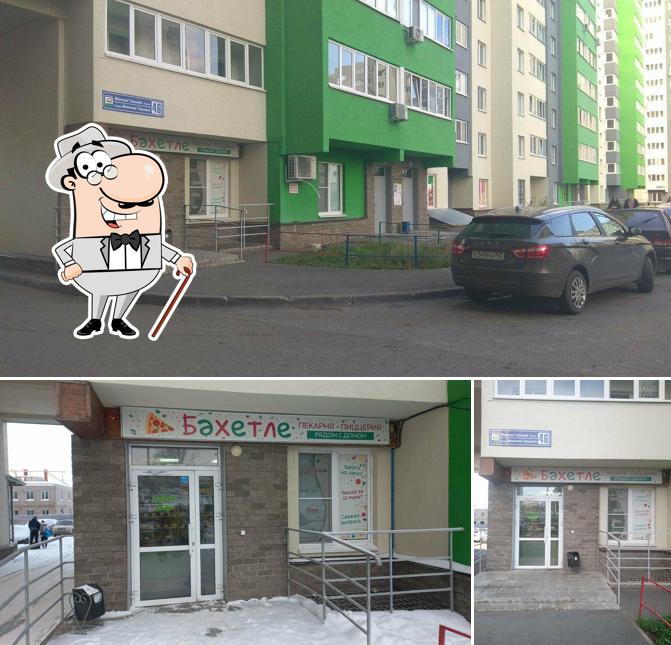 Бахетле