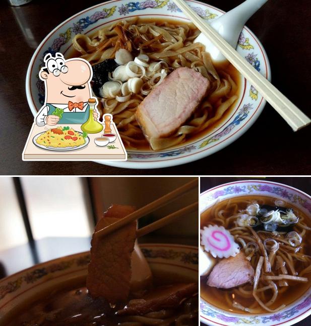三玉家
