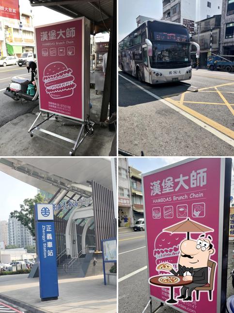 漢堡大師林邊中山店