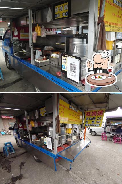 蘇媽媽餐車
