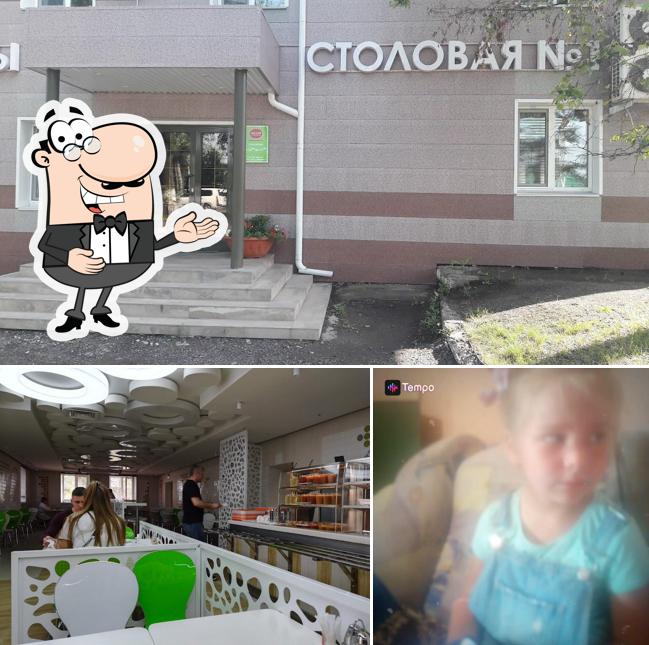 Столовая 1