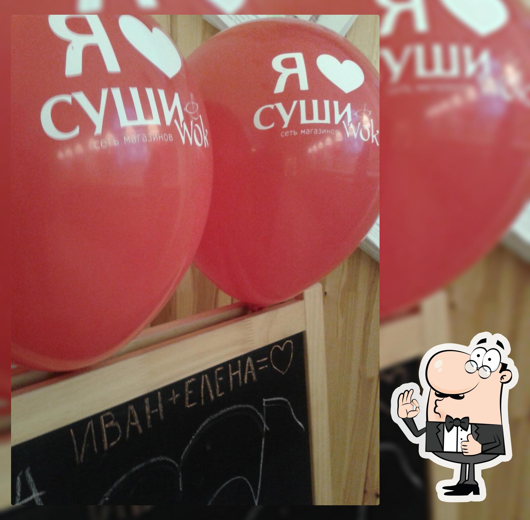 Суши Wok