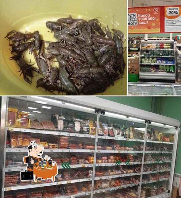 Пятёрочка