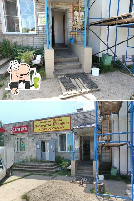 Чарка