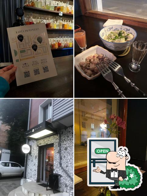 Мечта и водки