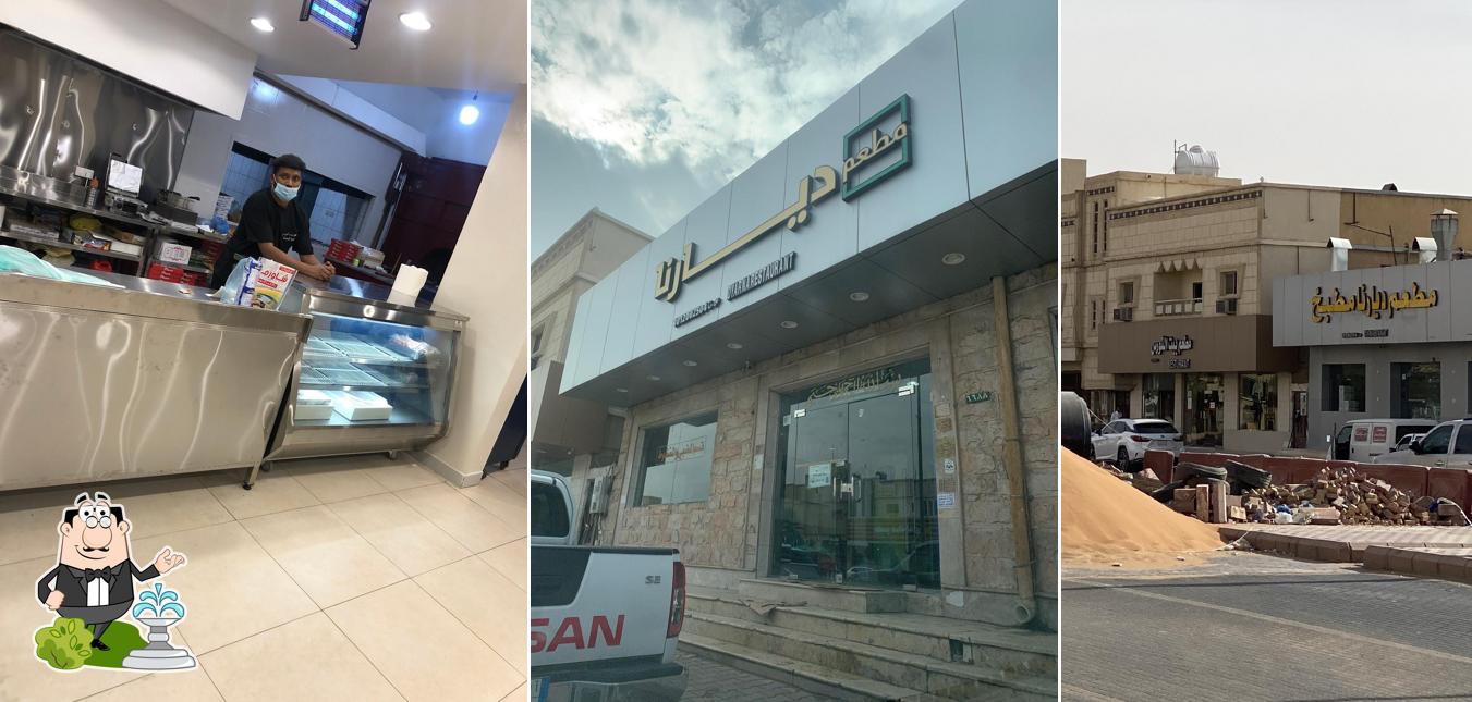 مطاعم ومطابخ ديارنا
