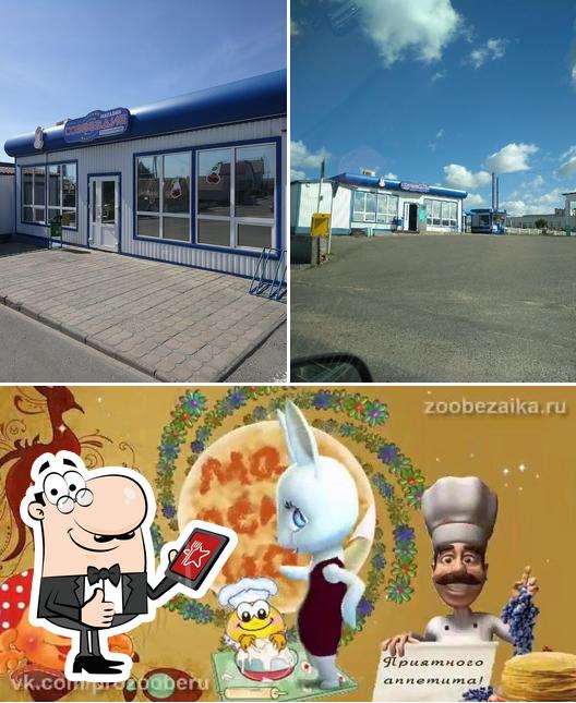 Созвездие