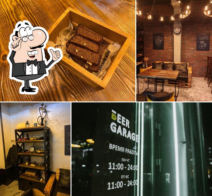 Бир Гараж