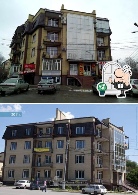 Магнат