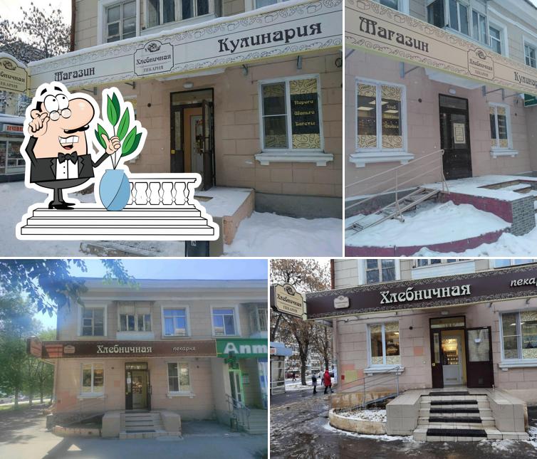 Хлебничная