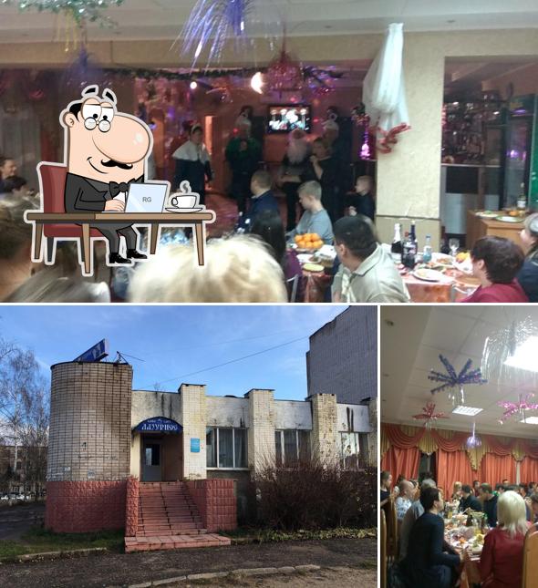 Лазурное