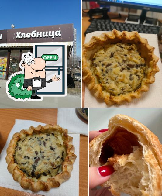 Хлебница