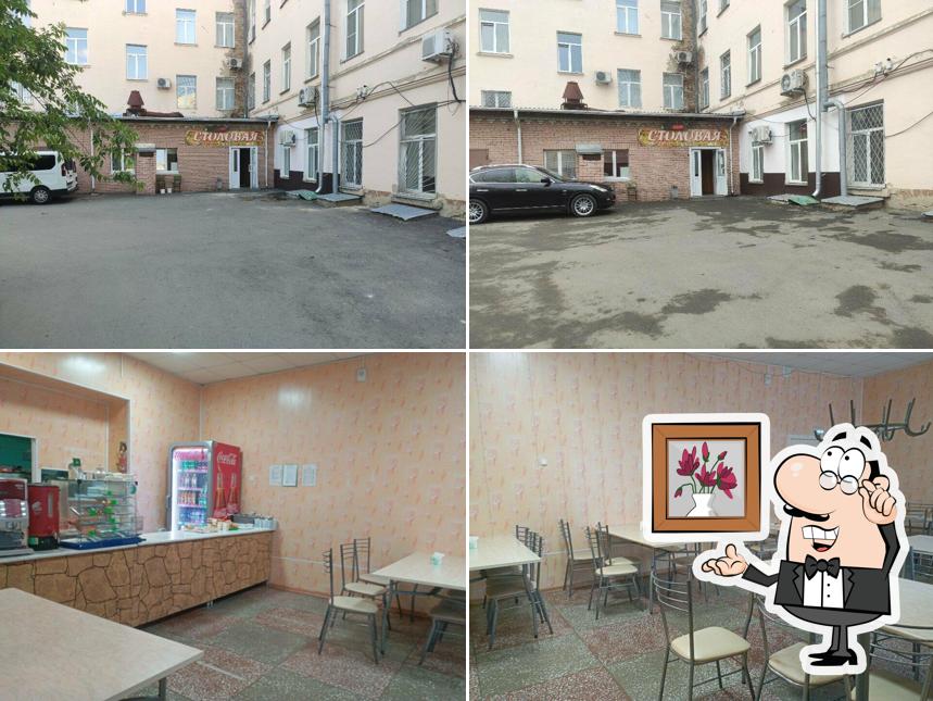 Столовая КГУ