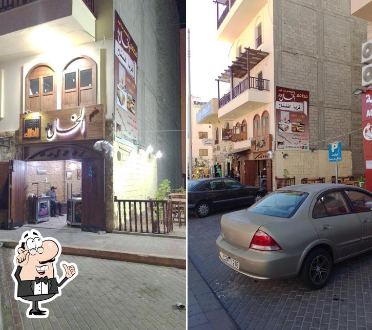 مطعم أبناء الخال