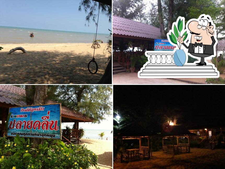ร้านอาหารปลายคลื่น หาดละแมรีสอร์ท
