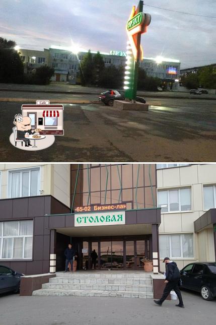 Ник