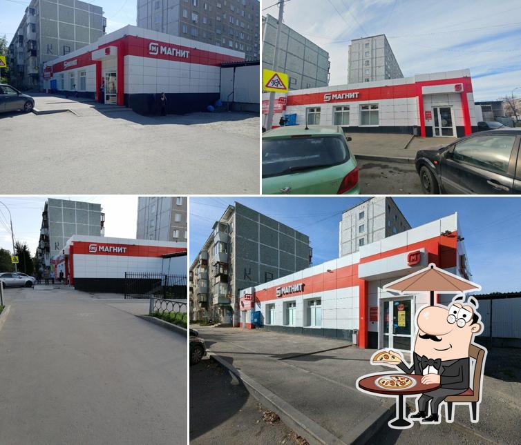 Магнит