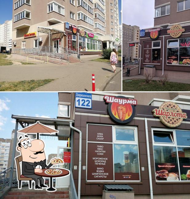 Кафе Шарлота