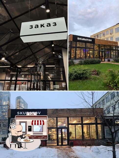 Внешнее оформление "Скуратова"