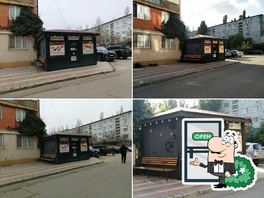 Кесадилья