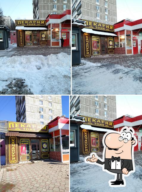 Пекарня Тоне