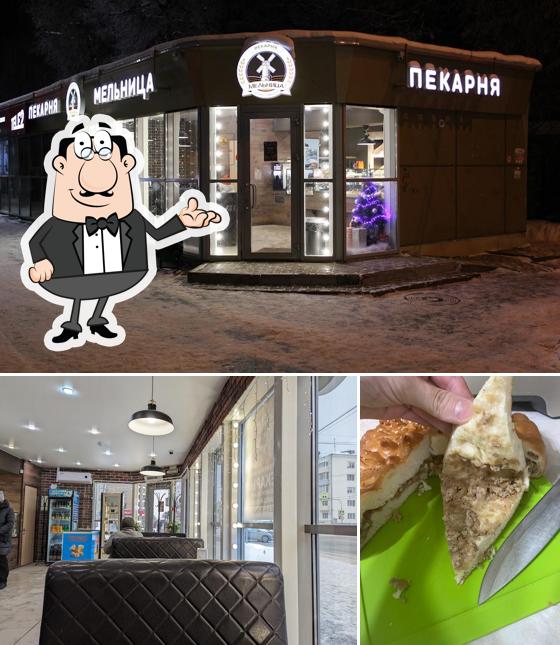 Мельница