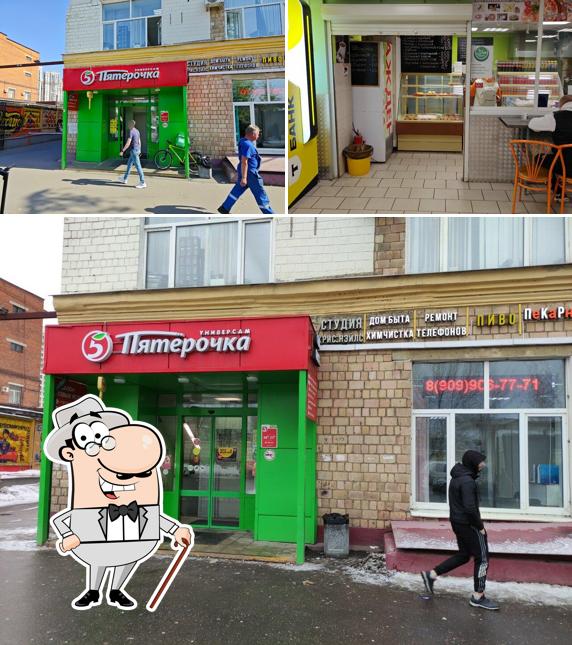 Пекарня
