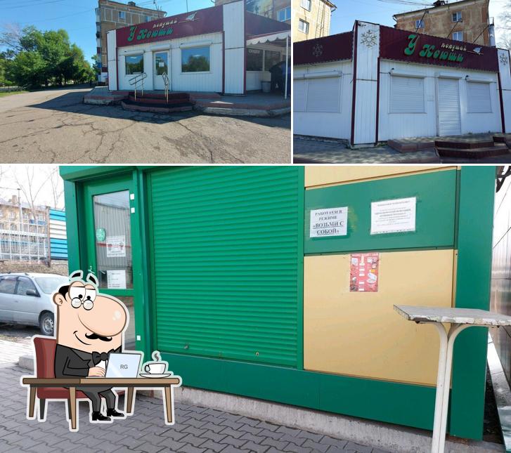 Покушай у Ксюши