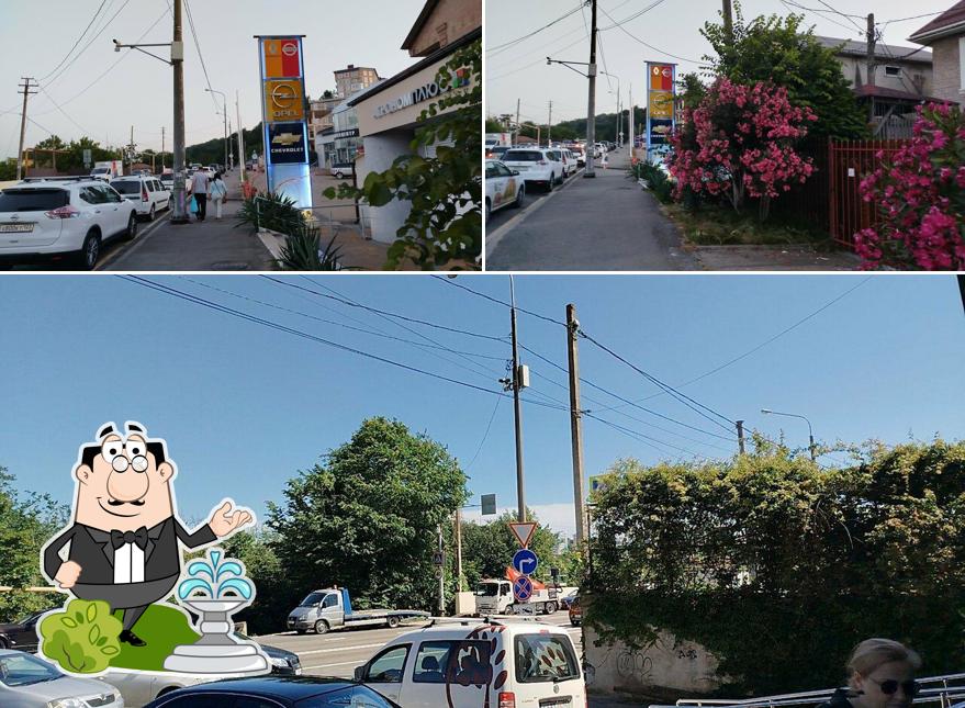 Пятёрочка