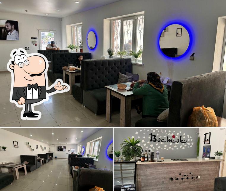 Восток