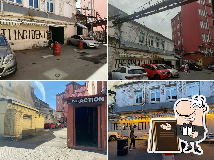 Посмотрите, как "Spaghetti Incident" выглядит снаружи