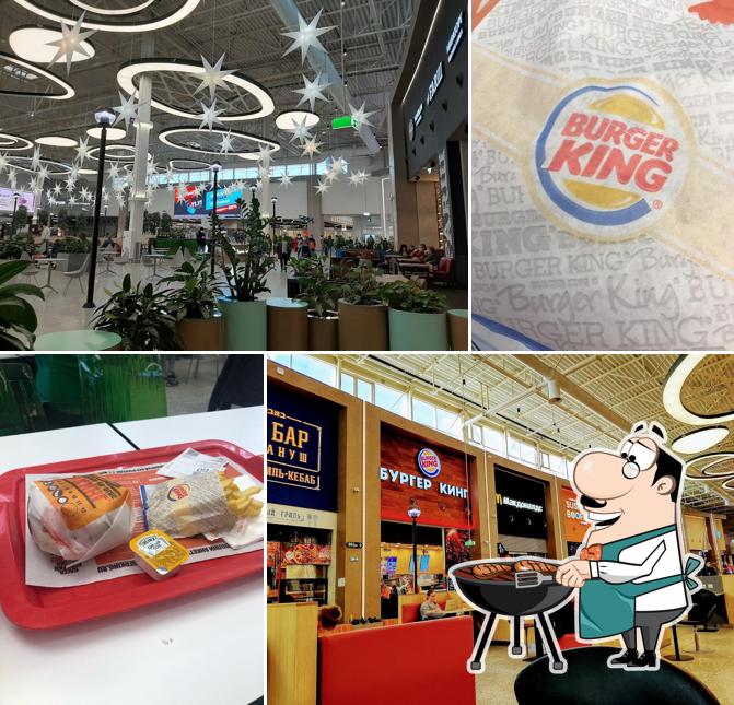 Бургер Кинг