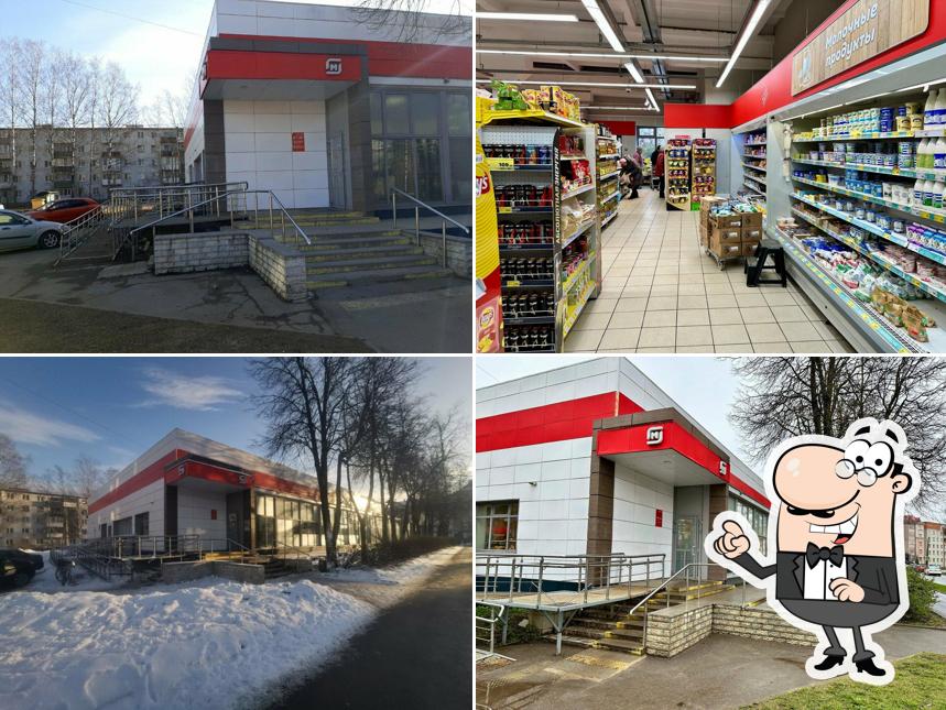 Магнит