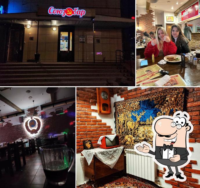 Взгляните на снимок паба и бара "Союз"