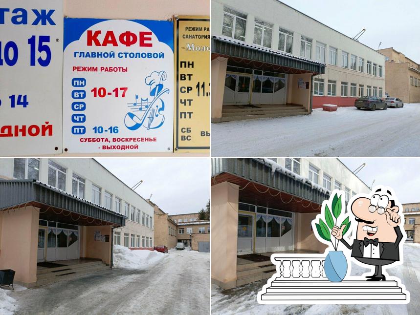 Кафе Главной столовой СКП Кузгту