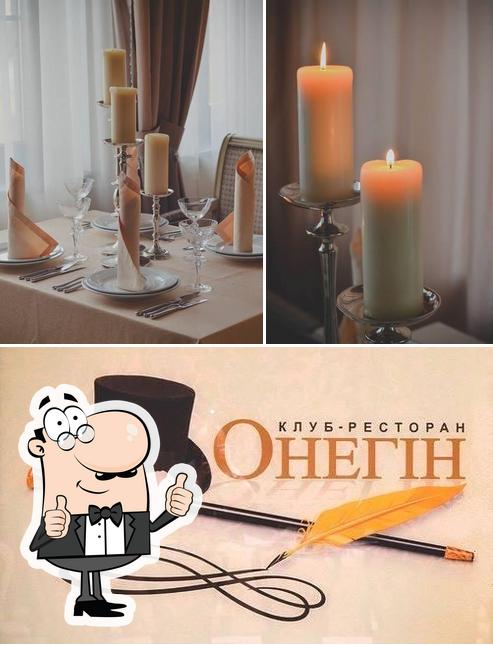 Клуб-Ресторан Онегин