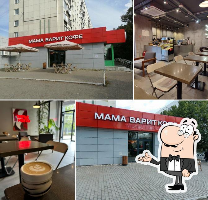 Мама варит кофе
