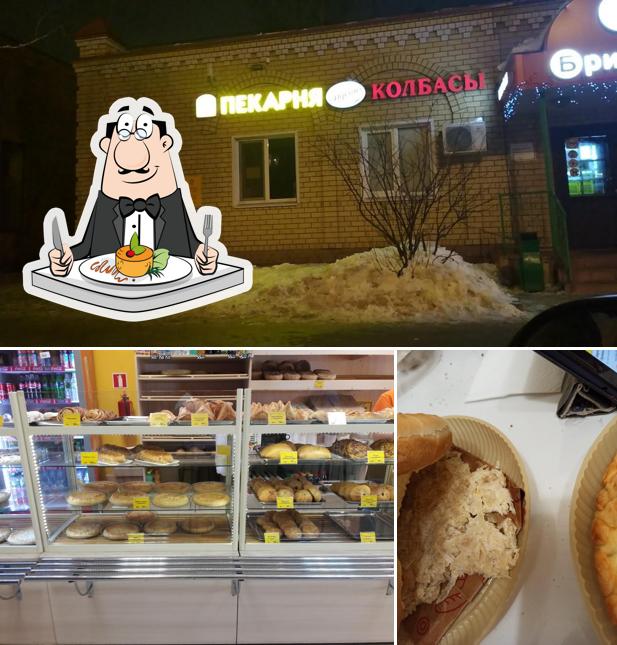 Жар Свежар