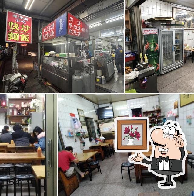 台北組小吃店/三景羊肉羹魷魚羹