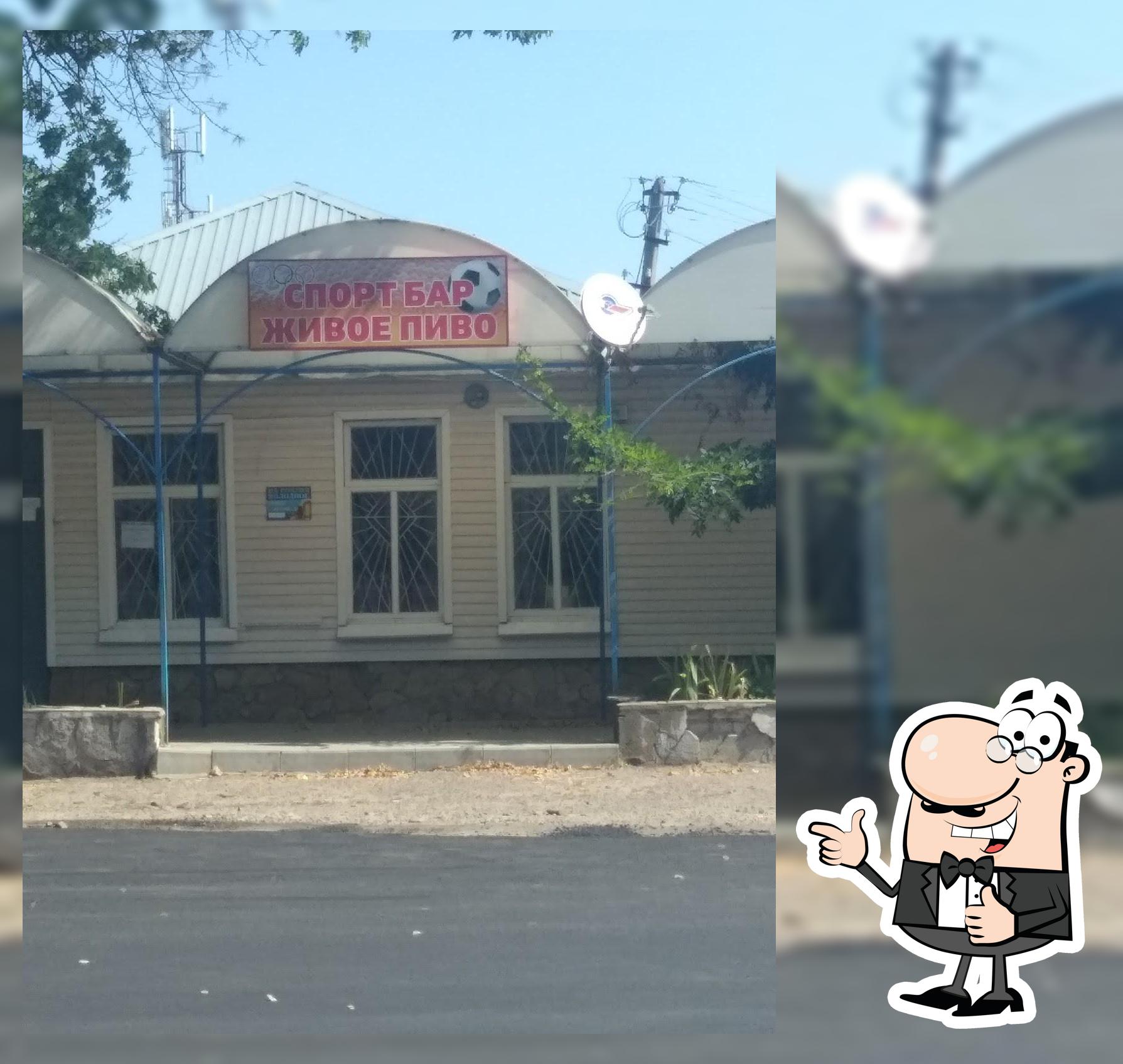 Живое Пиво
