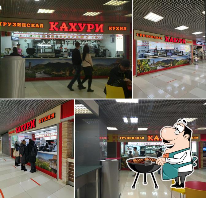 Кахури