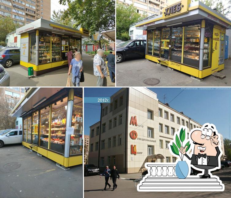 Булочная