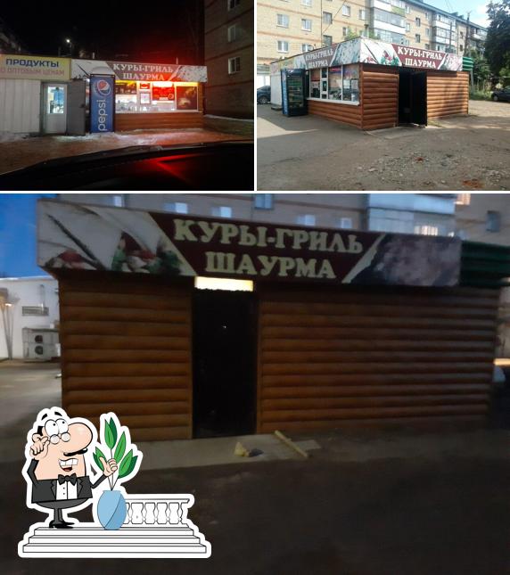 Куры гриль, шаурма