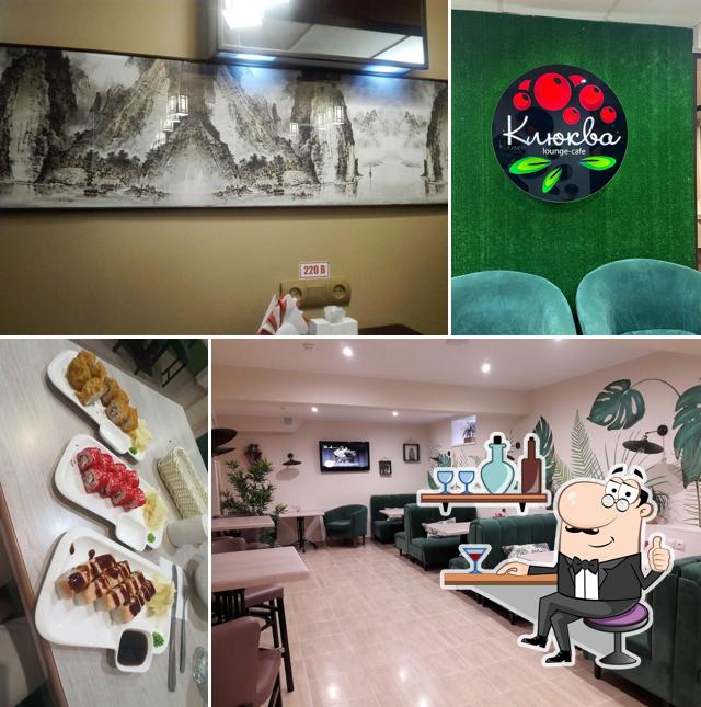 Интерьер "Клюква"