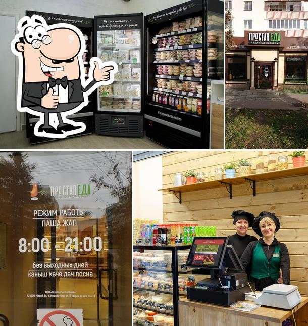 Кулинармаркет Простая еда
