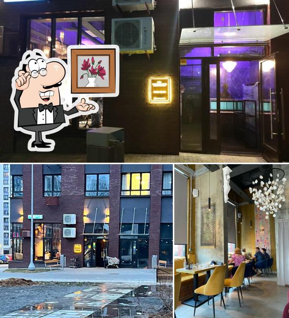 Помимо прочего, в Честная рыба есть внутреннее оформление и внешнее оформление