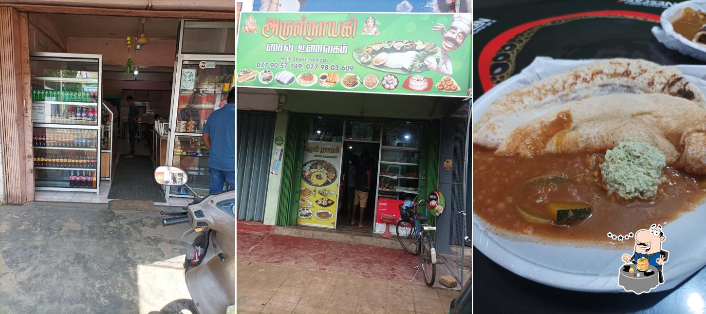 Arulnayake vegetarian restaurant
