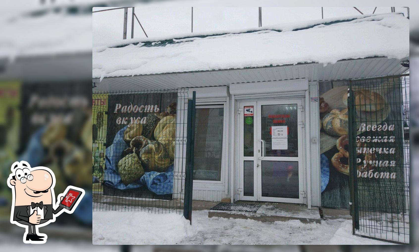 Пекарская лавка