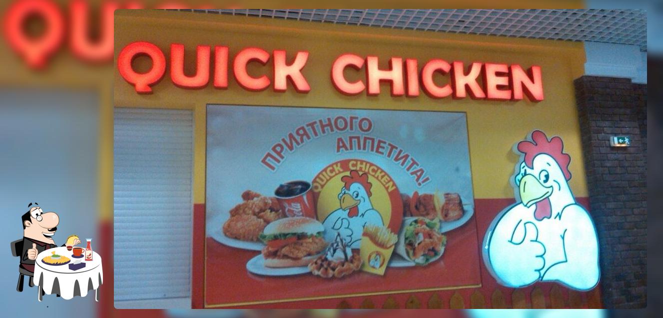QUICK CHICKEN